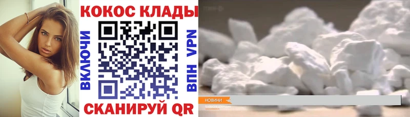 Наркошоп купить Alpha PVP Бошки Шишки Метадон МЕФ Псилоцибиновые грибы ГАШ COCAIN Грайворон