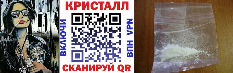 Купить где  Грайворон  АМФЕТАМИН 98% 