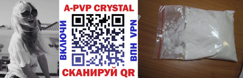 Alpha-PVP СК КРИС Грайворон