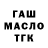 Метадон кристалл M.M Silva
