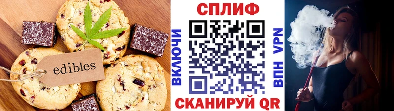 Cannafood марихуана  Купить  Грайворон 