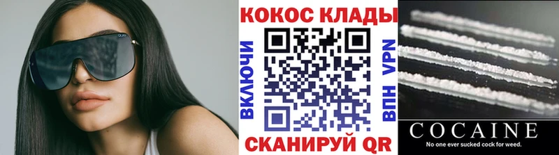 Купить где  Грайворон  КОКАИН 97% 