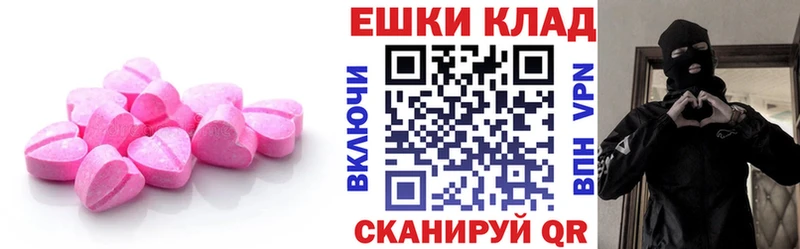 Купить закладки  Грайворон  Экстази 300 mg 