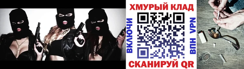 Героин герыч  Купить где  Грайворон 