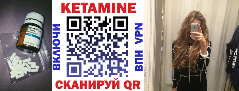 Кетамин ketamine  Купить закладки  Грайворон 