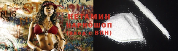 мефедрон VHQ Корсаков