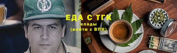 меф Костерёво