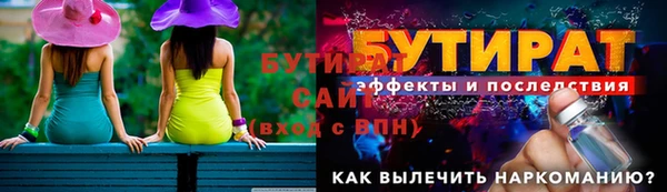 меф Костерёво