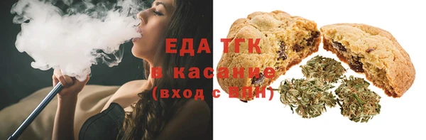 меф Костерёво
