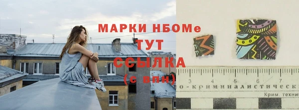 мефедрон VHQ Корсаков