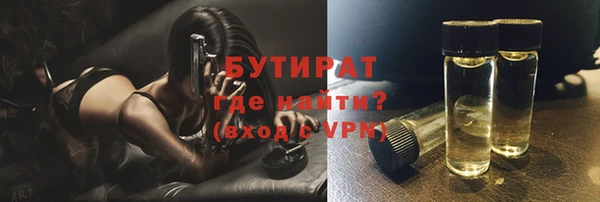 мефедрон VHQ Корсаков
