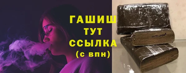 меф Костерёво