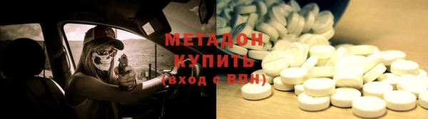 mdma Краснослободск