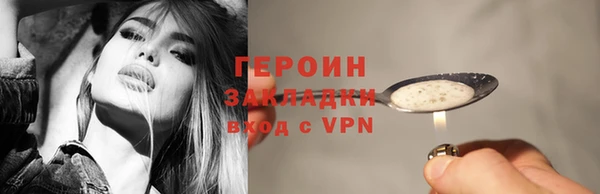 мефедрон VHQ Корсаков