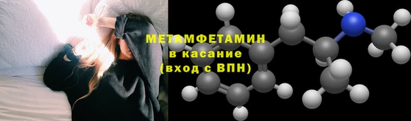 меф Костерёво