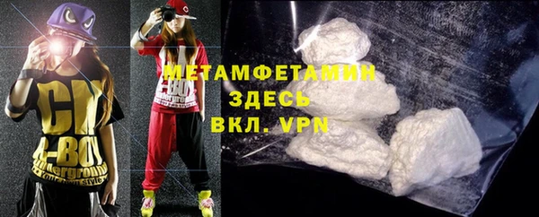 мефедрон VHQ Корсаков