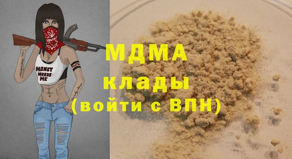 меф Костерёво