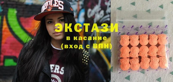 кристаллы Красноперекопск