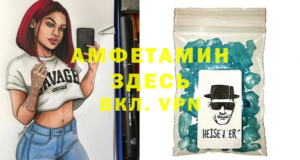 mdma Краснослободск