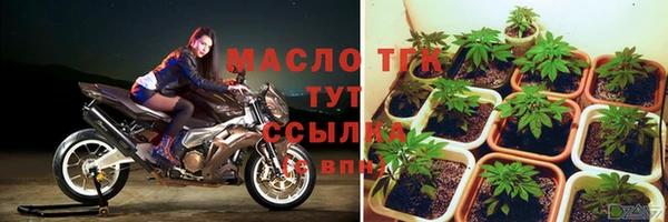 кристаллы Красноперекопск