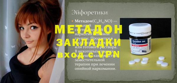 меф Костерёво