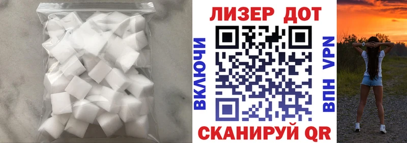 Купить закладки Грайворон Лсд 25 экстази ecstasy
