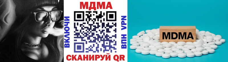 МДМА VHQ  Купить закладки  Грайворон 
