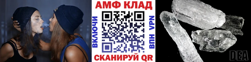 Метамфетамин пудра  Купить где  Грайворон 