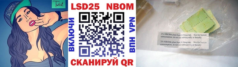 Купить  Грайворон  Марки N-bome 1500мкг 