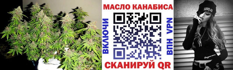 Купить  Грайворон  ТГК Wax 