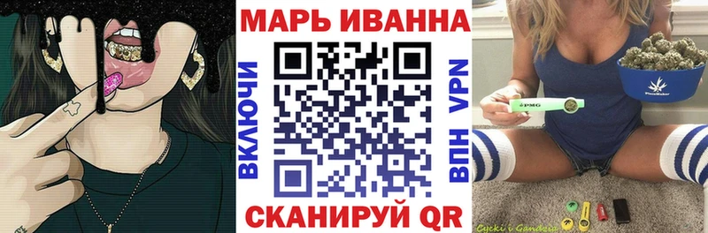 Бошки марихуана THC 21%  Купить где  Грайворон 